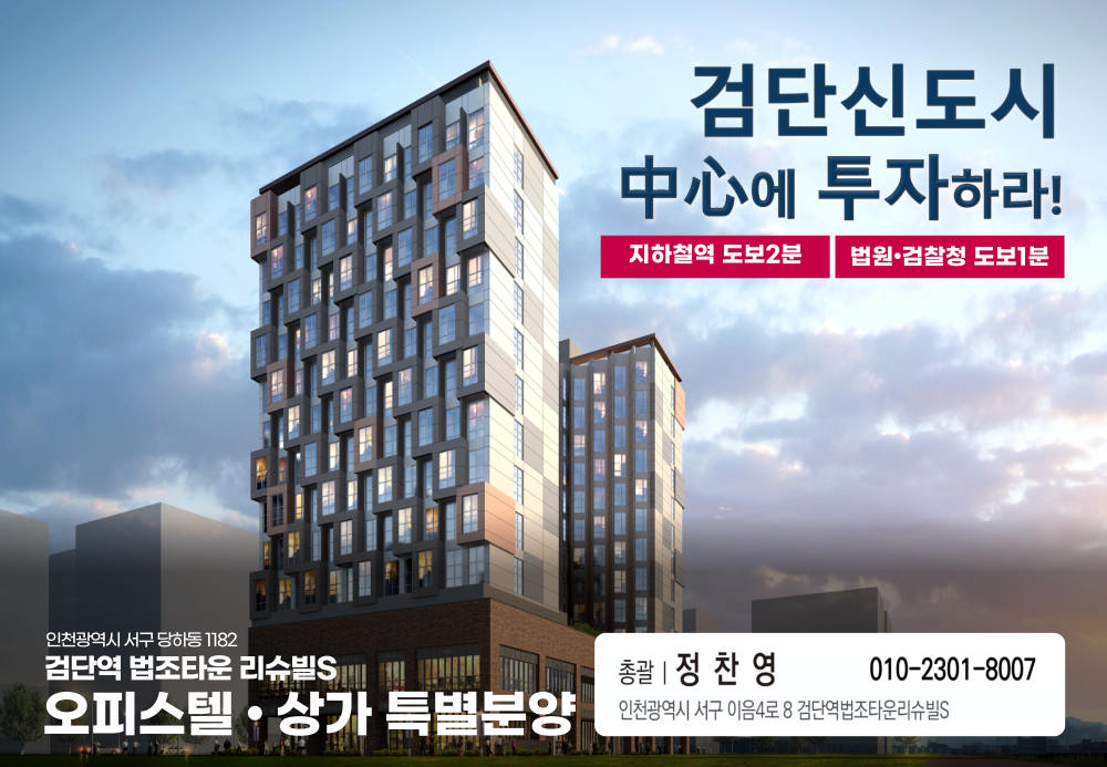 검단 리슈빌 자료 이미지