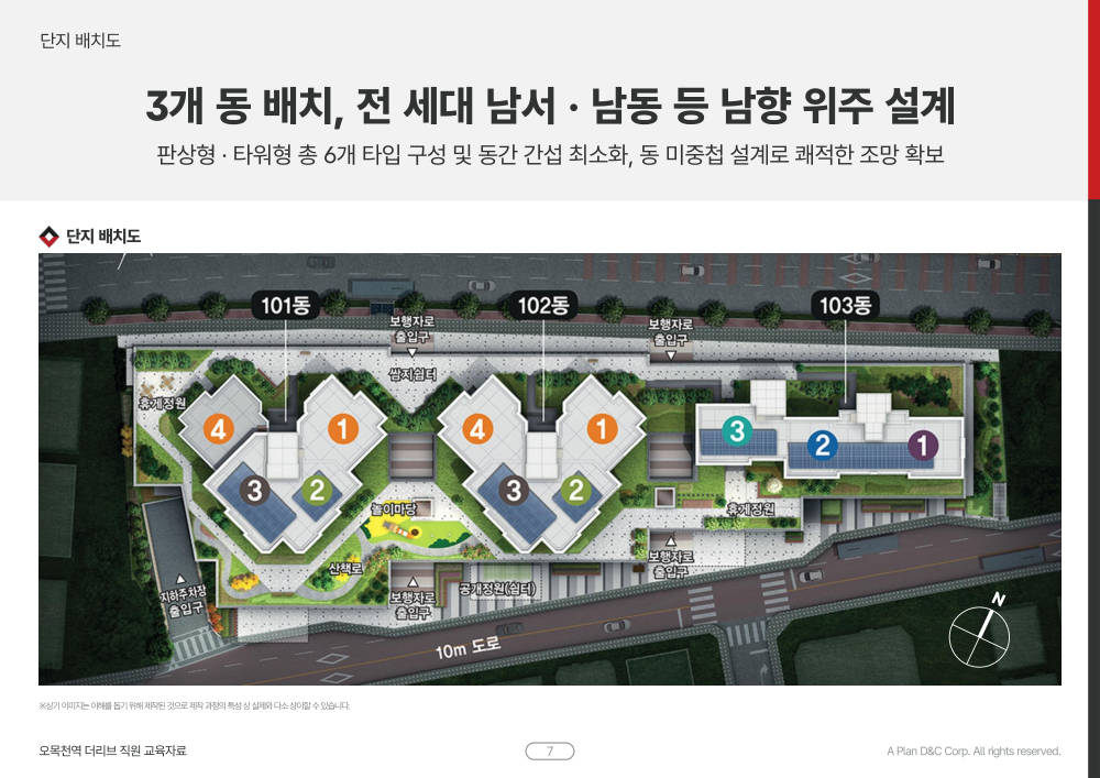 오목천역 더리브 자료 이미지